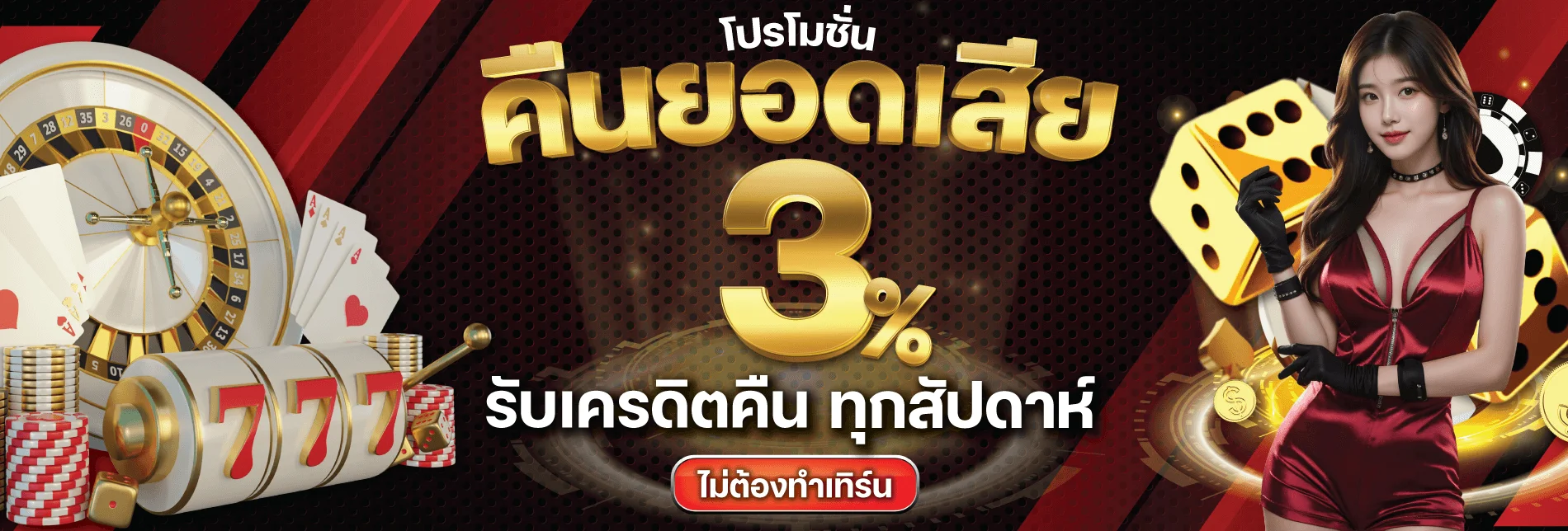BUDDY88 โปรโมชั่นล่าสุด โบนัสสมาชิกใหม่