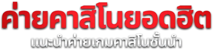 BUDDY88 สล็อตออนไลน์เว็บตรง รวมค่ายดัง PG Soft Pragmatic Play