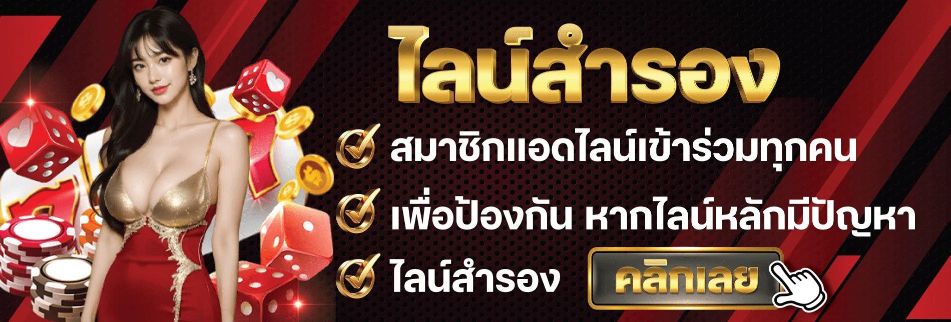 buddy888 โปรโมชั่นสมาชิกใหม่ รับโบนัสทันที